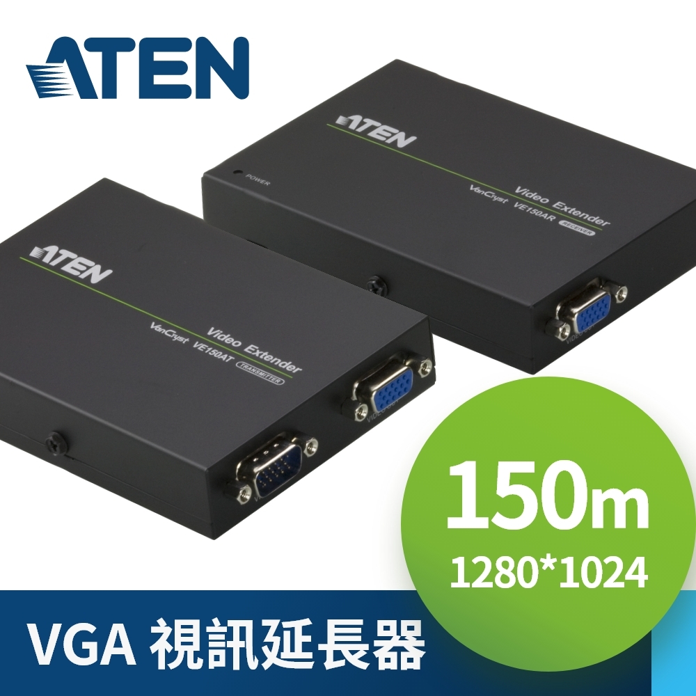 ATEN ビデオ延長器用レシーバー VGA Cat5 スキュー調整対応 VE170RQ