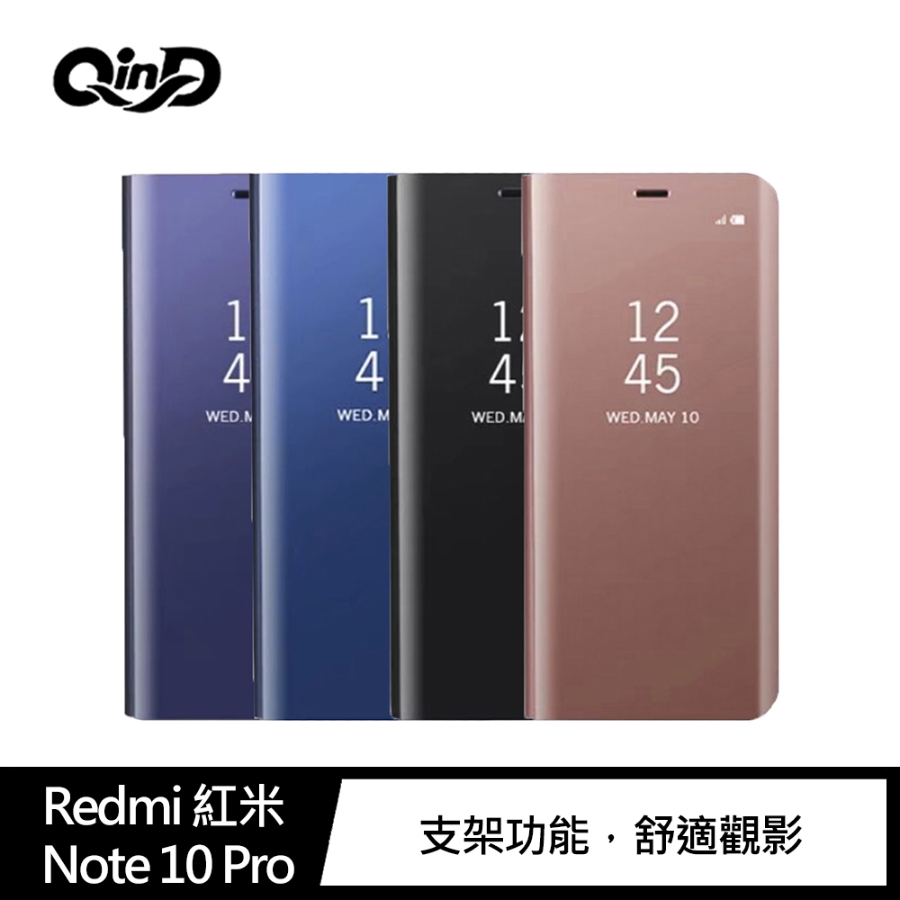 QinD Redmi 紅米 Note 10 Pro 透視皮套#手機殼 #皮套 #可立支架