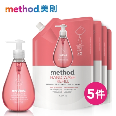 method美則 粉紅葡萄柚洗手乳5件(特惠組)