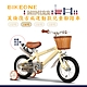 BIKEONE MINI22 英倫復古風14吋運動款兒童腳踏車學生單車入門款男童女童幼兒輔助輪三輪車 product thumbnail 7