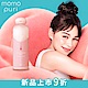 BCL momopuri 彈潤蜜桃濃潤化妝水 200mL product thumbnail 2