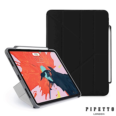 PIPETTO Origami Pencil iPad Pro 11吋 保護套(內建筆槽)