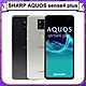 SHARP AQUOS sense4 plus (8G/128G) 6.7吋智慧型手機 product thumbnail 1