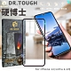 DR.TOUGH硬博士 for iPhone 12 / 12 Pro 6.1吋 高倍數2.5D滿版強化玻璃保護貼-黑色 product thumbnail 2