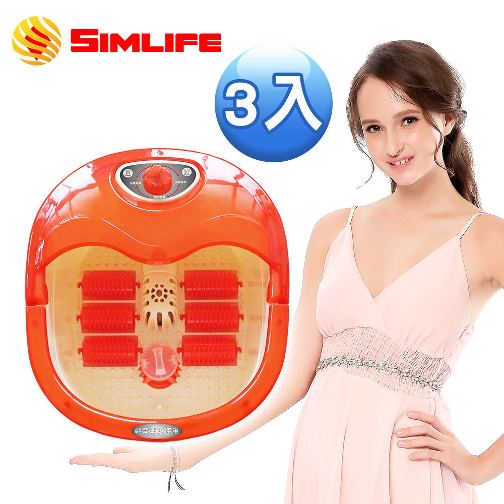 【團購】SimLife陶瓷加熱12種高強功能SPA泡腳機-熱情橘(3入組)