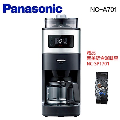 Panasonic 國際牌全自動美式咖啡機NC-A701