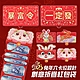 兔年折疊網紅創意紅包袋十入組(兔年) product thumbnail 5