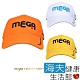 海夫健康生活館 MEGA COOUV 崔虎星代言帽 高爾夫 運動帽_MG-203 product thumbnail 1