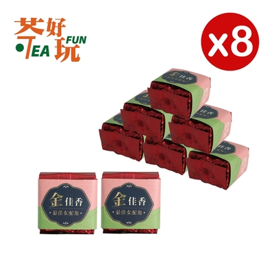 【茶好玩】金佳香 一斤品選組(8包75g-1斤;金萱)