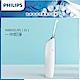 【Philips 飛利浦】飛利浦高效空氣動能牙線機/沖牙機 HX8331/01 product thumbnail 1