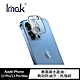 Imak Apple iPhone 13 Pro/iPhone 13 Pro Max 鏡頭玻璃貼 - B款 product thumbnail 1