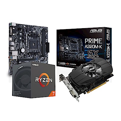 華碩PRIME A320M-K+AMD Ryzen7 2700+ GTX1050TI套餐組