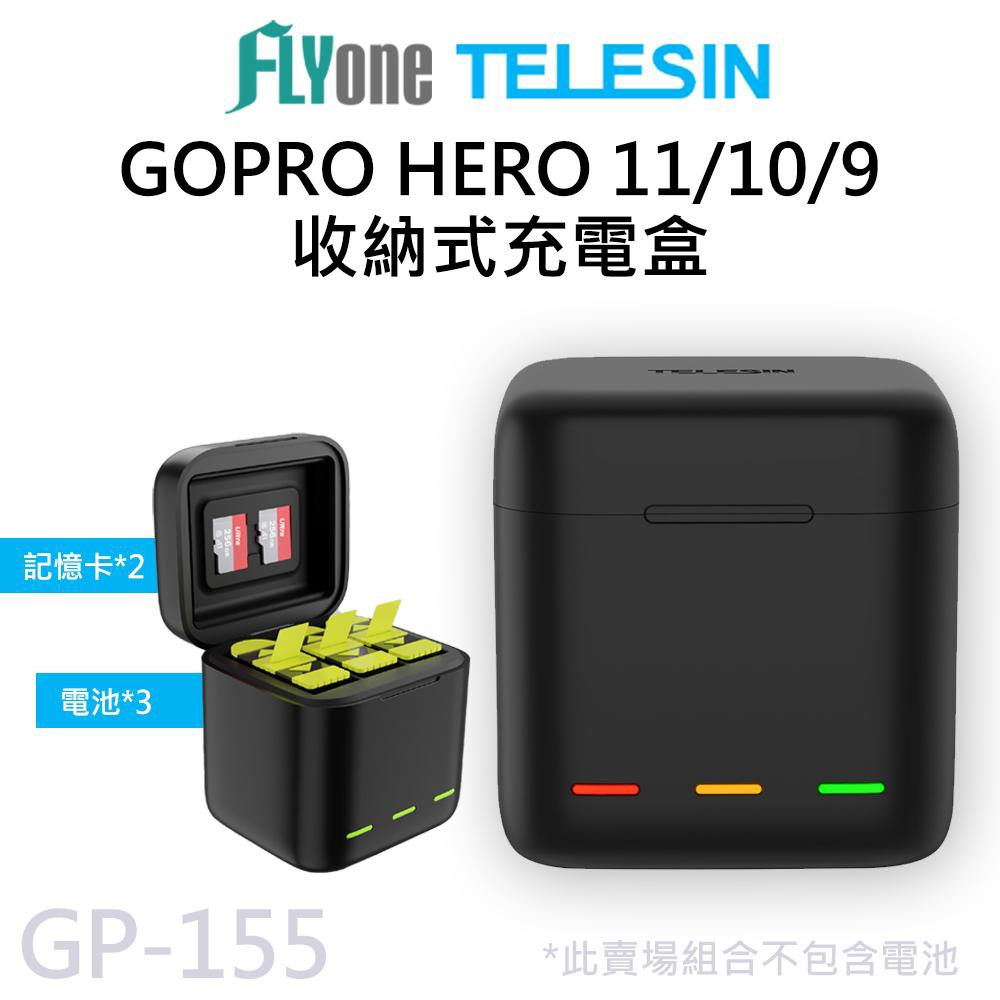 GP-155 TELESIN泰迅收納式充電盒(適用GOPRO HERO 9/10/11) | Go Pro副