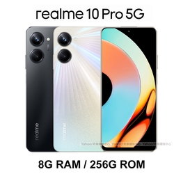 realme 10 Pro 5G (8G/256G) 6.72吋八核心智慧型手機