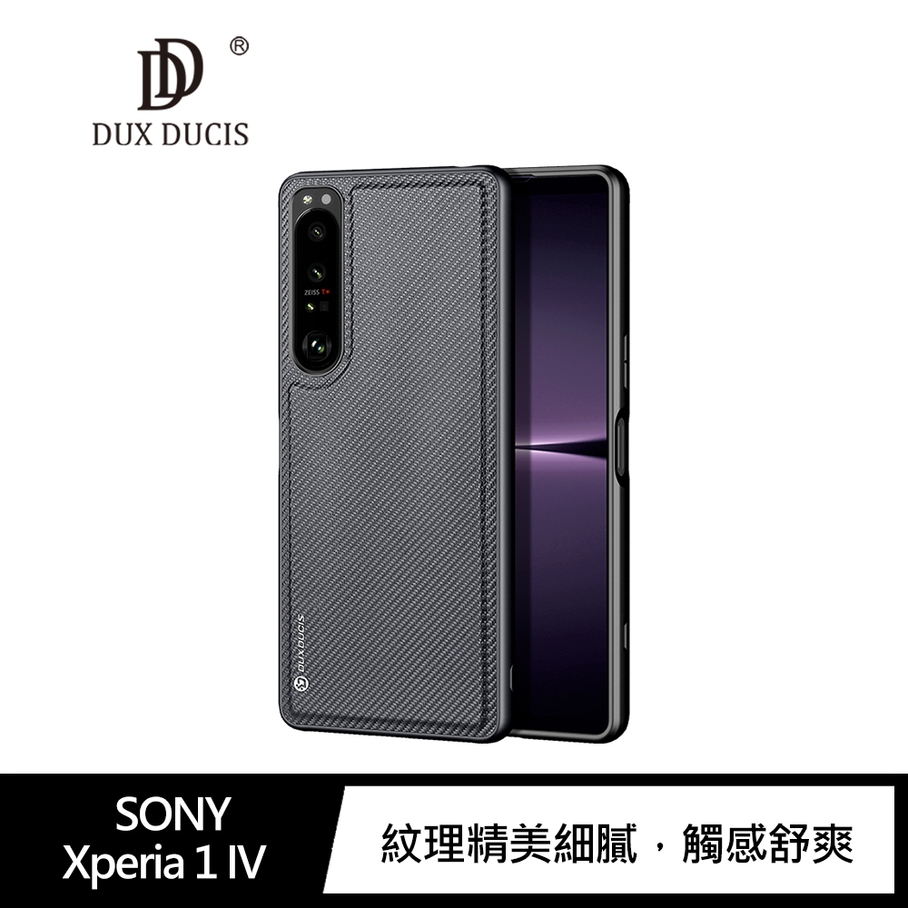 DUX DUCIS SONY Xperia 1 IV Fino 保護殼