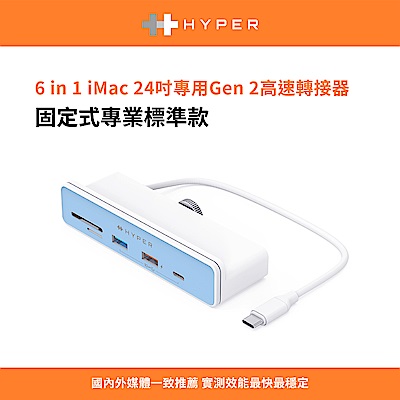 hyperdrive 6-in-1 imac usb-c hub