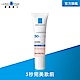 理膚寶水 全護清透亮顏妝前防曬隔離乳UVA PRO 30ml product thumbnail 2