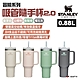 STANLEY 冒險系列 吸管隨手杯2.0升級版 0.88L 四色 304不鏽鋼 保溫瓶 悠遊戶外 product thumbnail 1