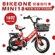 BIKEONE MINI18 可摺疊兒童自行車18吋後貨架加閃光輔助輪2-3-5-6-7-8歲小孩腳踏單車 product thumbnail 2