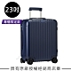 【直營限定款】Rimowa Essential Cabin Plus 23吋登機箱 (霧藍色) product thumbnail 1