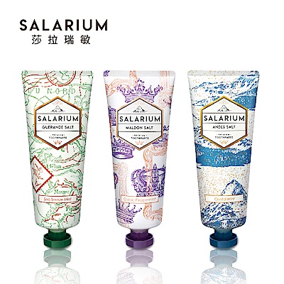 SALARIUM 莎拉瑞敏精品護齦牙膏三款任選