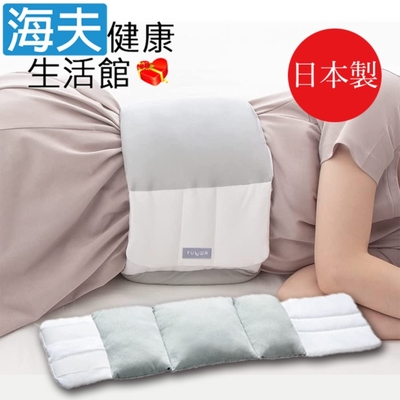 海夫健康生活館 KP 日本製 Alphax FULUWA 舒腰枕 安心 好眠 腰痛對策 腰圍 59~105 cm