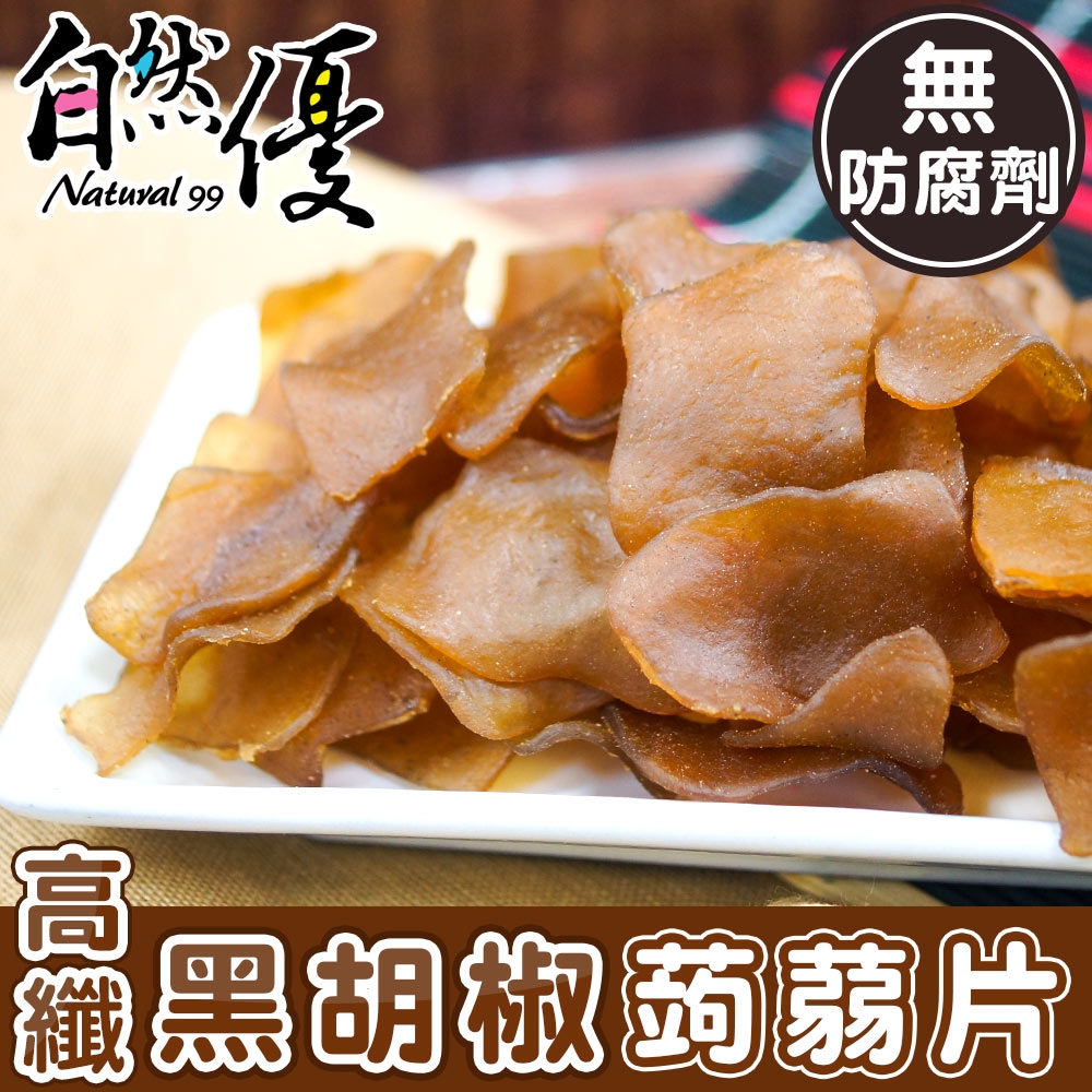 自然優 高纖黑胡椒蒟蒻片(200g/包)