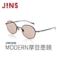 JINS&SUN MODERN摩登墨鏡(AUMF22S132,133)-多款任選 product thumbnail 4