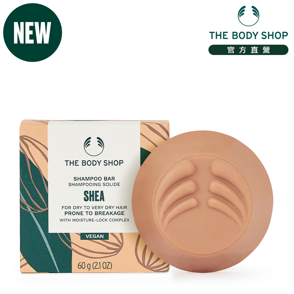 The Body Shop 乳油木果豐盈洗髮皂-60G