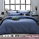 Tonia Nicole東妮寢飾 藍夜100%精梳棉兩用被床包組(雙人) product thumbnail 1
