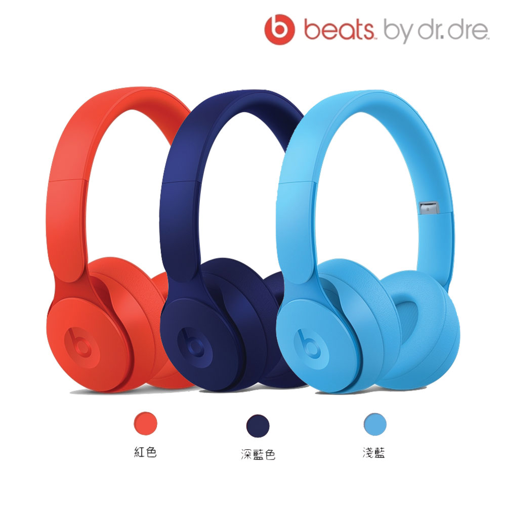 Beats Solo Pro Wireless 主動降噪式耳機(原廠公司貨)