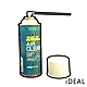 iDEAL 空氣噴罐 Air Clean-3入(壓縮空氣/清潔/除塵) product thumbnail 1