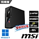 msi微星 Infinite S3 14NUB7-1618TW RTX4060Ti 電競桌機 (i7-14700F/32G/2T SSD+2T HDD/RTX4060Ti-16G/W11-雙碟特仕版) product thumbnail 1