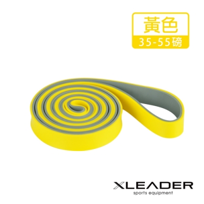 Leader X 雙色環狀加長彈性阻力帶 伸展拉力圈 黃色(35-55磅)