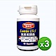 信誼康 護萌亮-葉黃素膠囊(60粒/罐)x3入組 product thumbnail 1