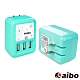 aibo AC 轉 USB 塗鴉風三埠USB充電器(3.4A) product thumbnail 1