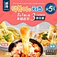 【威海 Way Hai】韓國造型起司年糕3合1懶人包 3款任選x5包(辣炒年糕/法式奶油/海鮮/調理包) product thumbnail 1