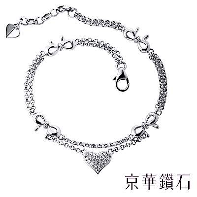 京華鑽石 鑽石手鍊18K Love Heart 愛戀之心 0.18克拉