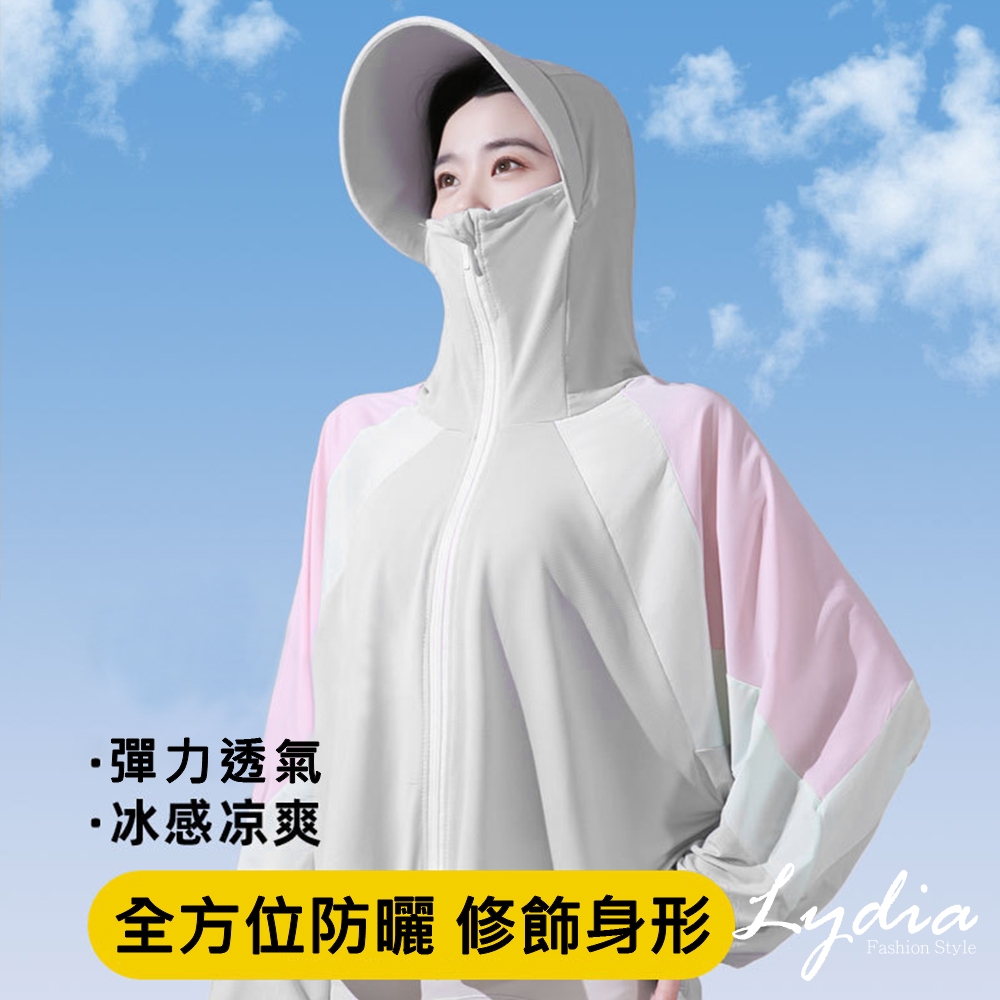 【Lydia】彈力透氣防曬冰絲涼感撞色連帽外套(白/蜜桃粉/灰/清新綠 F)