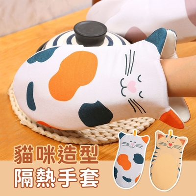 BUNNY LIFE 貓咪造型隔熱手套(1雙)