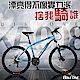 BIKEONE KA008 26吋21速指撥鋁合金登山自行車 全路況對應入門登山車 product thumbnail 7