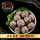 (即期良品)赤豪家庭私廚 純鮮牛肉丸4包(200g±10%/包)_滿額 product thumbnail 1