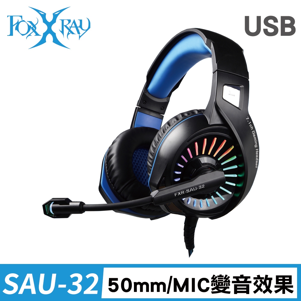 (10/31-11/20送5%超贈點)FOXXRAY 音斧響狐USB電競耳機麥克風(FXR-SAU-32)