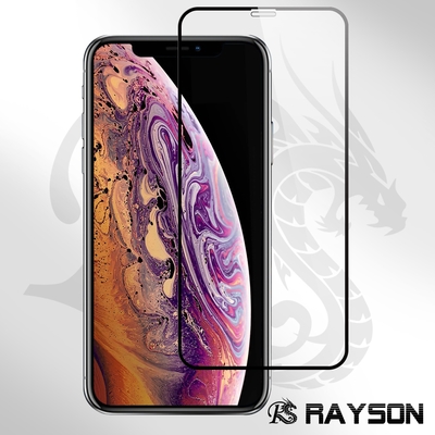 iPhone XS Max 滿版全膠9H鋼化膜手機保護貼 iPhoneXSMax保護貼 XSMax鋼化膜