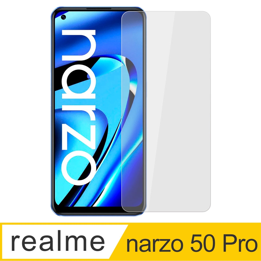 【Ayss】realme narzo 50 Pro 5G/6.4吋/玻璃保護貼/鋼化膜/玻璃膜/防爆/全膠貼合/9H/螢幕保護貼