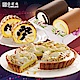 亞尼克 雙捲禮盒(原味+特黑)+6吋派塔 送虎皮捲禮盒 product thumbnail 1