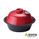 日本SOTO 陶瓷煙燻烤爐 / 煙燻鍋 【內附溫度計】Don ST-127（藍色/紅色/綠色） product thumbnail 3