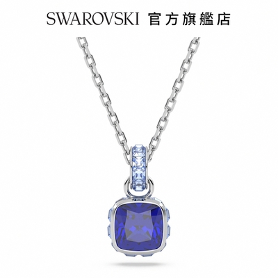 SWAROVSKI 施華洛世奇 Birthstone 鏈墜 方形切割 鍍白金色 九月藍色