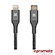 Promate USB Type C to Lightning 充電傳輸線(2M) product thumbnail 3