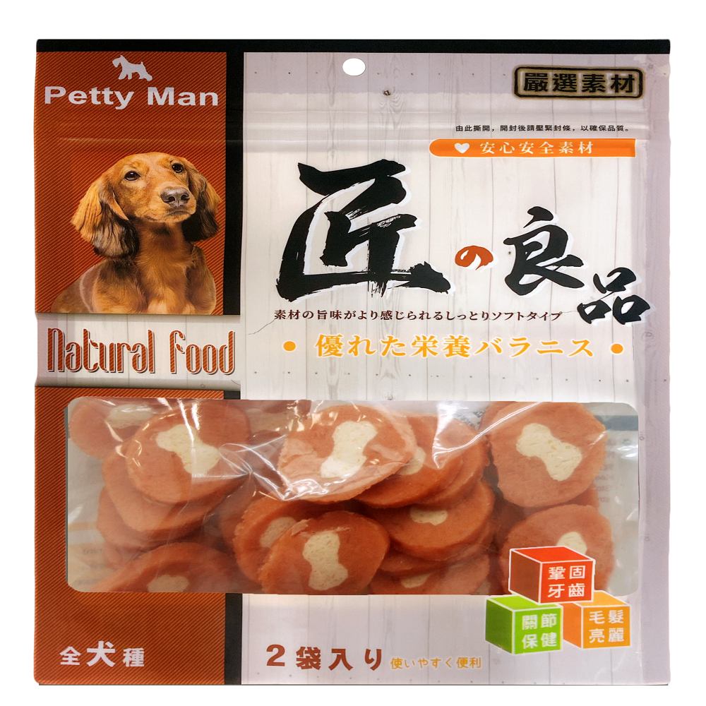 【2入組】Petty Man匠?良品  狗零食系列 多種類可選 全犬種(購買第二件都贈送寵鮮食零食*1包)